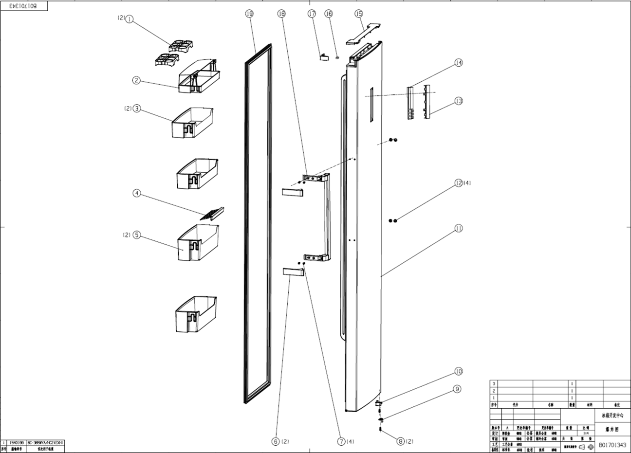 PTL 3602 NX-1.png
